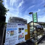 高洲地区コミュニティ施設改修工事！